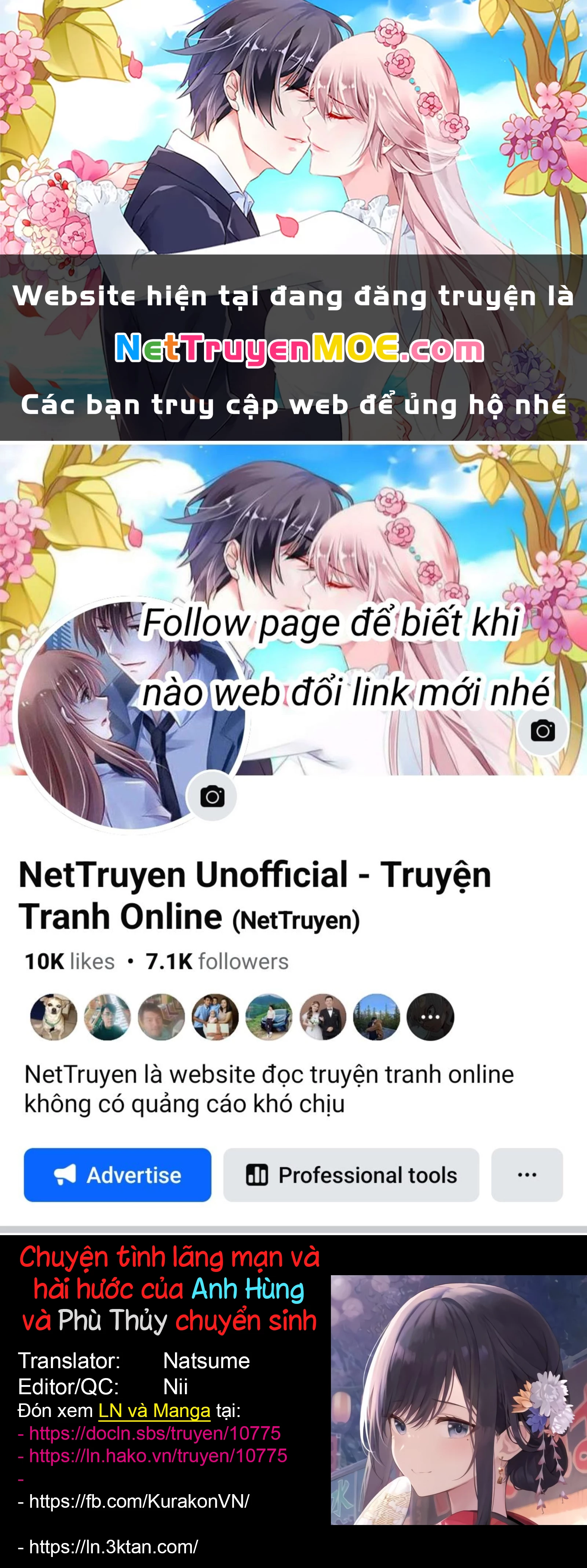 Eiyuu to Majo no Tensei LoveCome Chapter 12 - 1