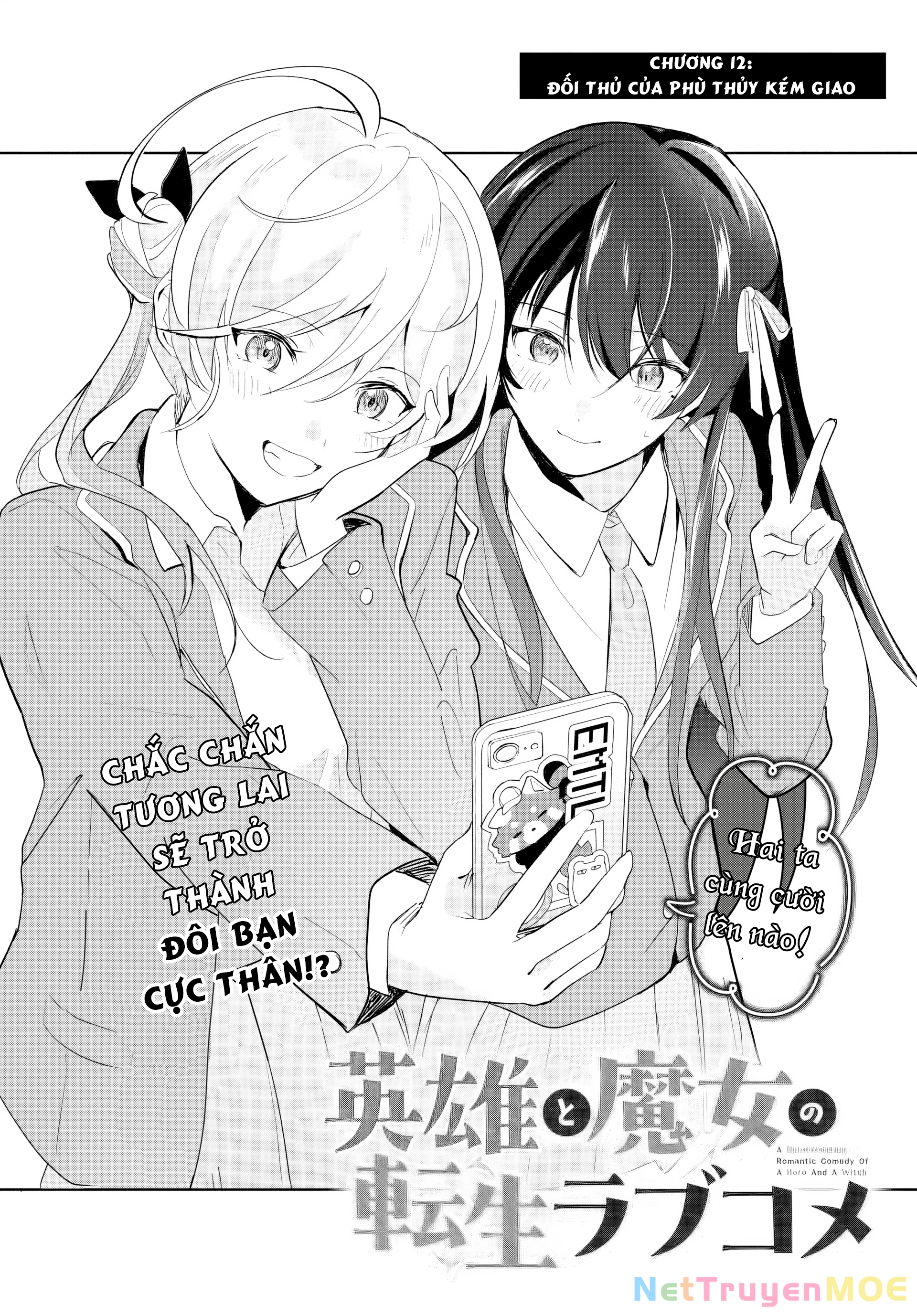 Eiyuu to Majo no Tensei LoveCome Chapter 12 - Trang 2