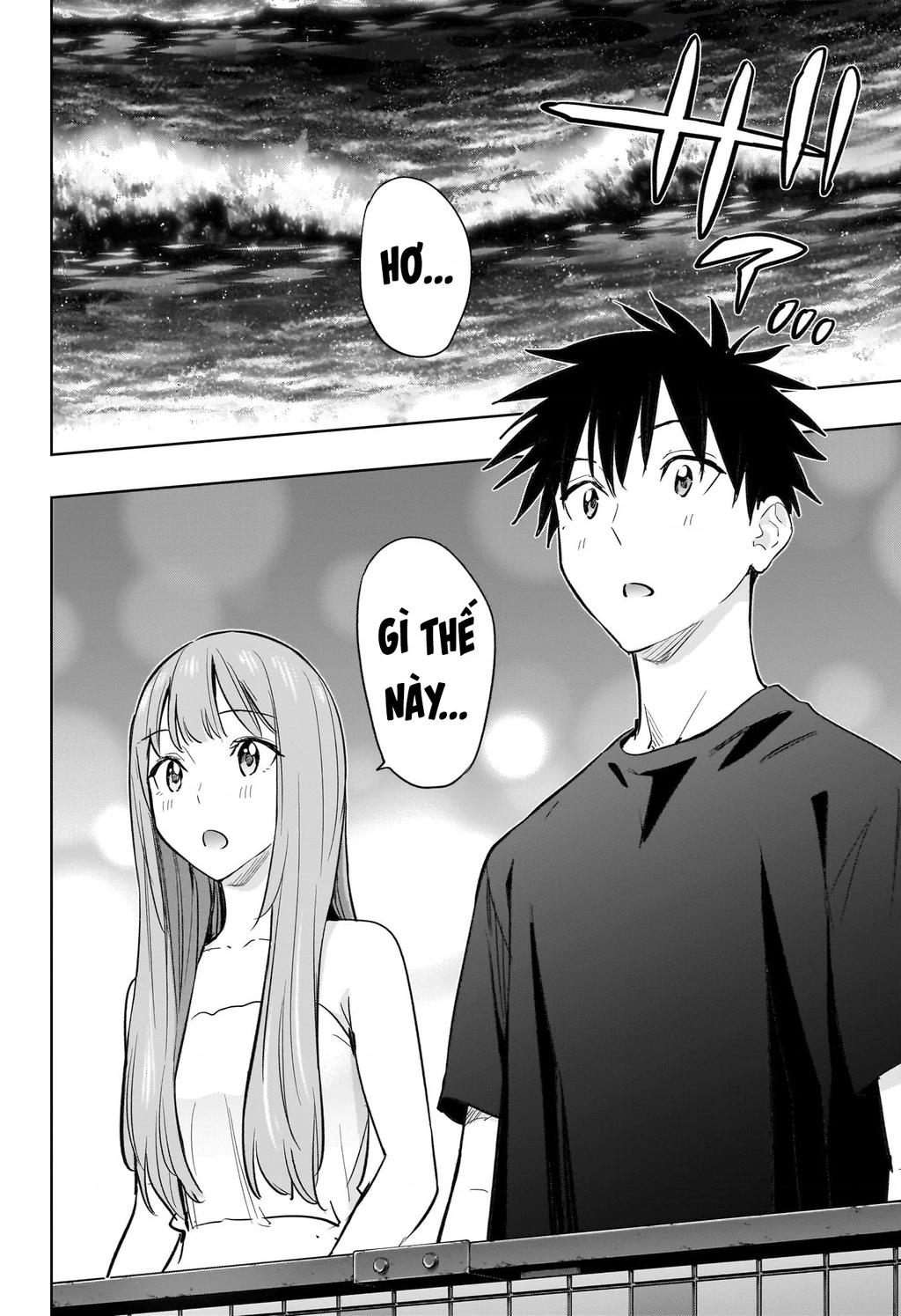 Himaten Chapter 34 - 10