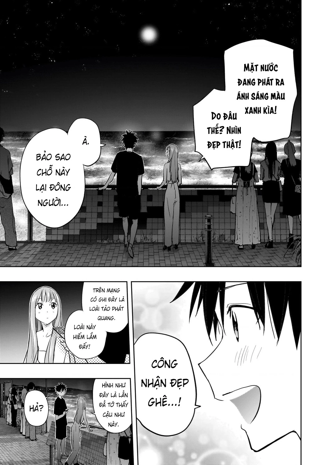 Himaten Chapter 34 - 11