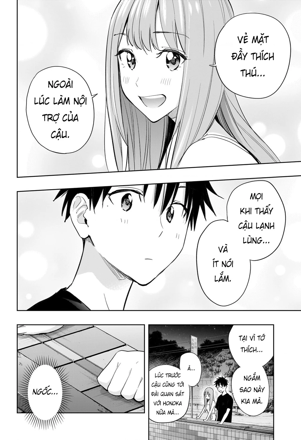 Himaten Chapter 34 - 12