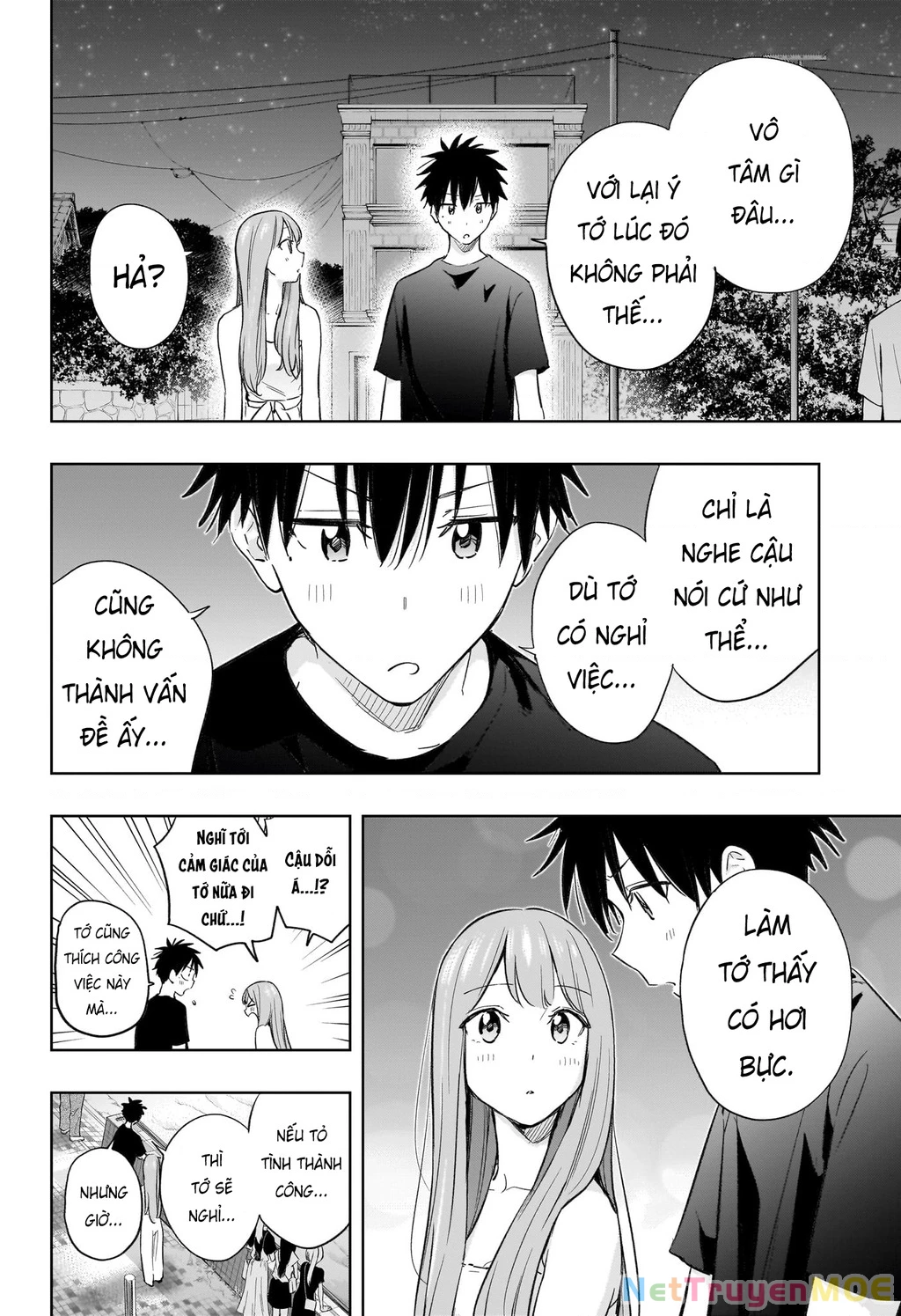 Himaten Chapter 34 - 16