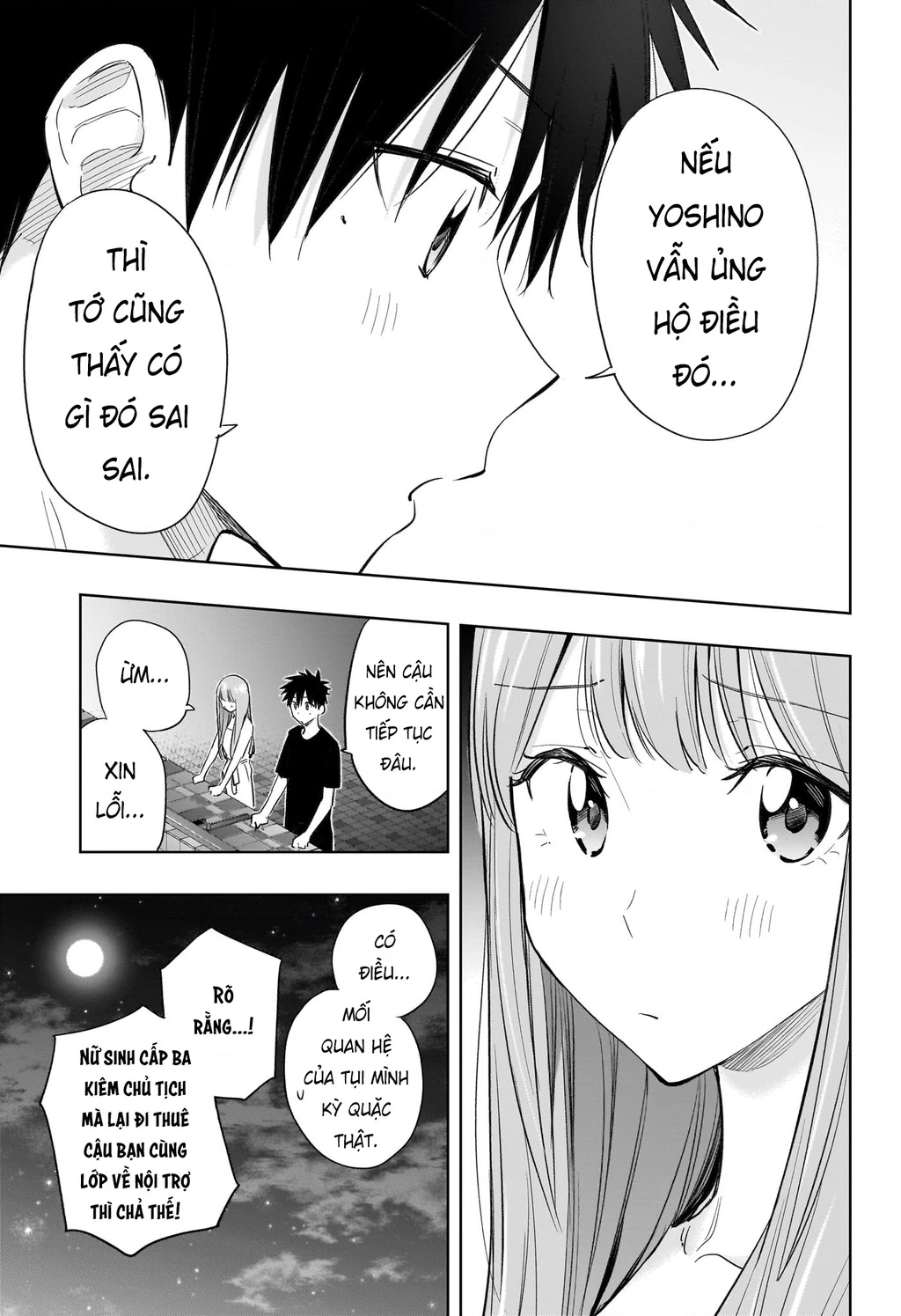 Himaten Chapter 34 - 17