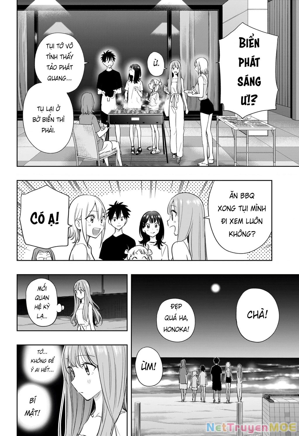 Himaten Chapter 34 - 18