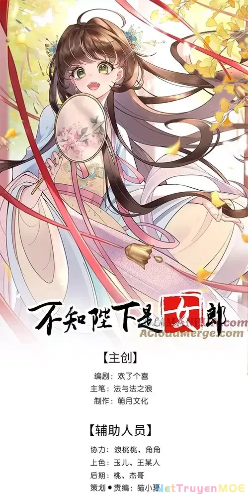 Không Biết Bệ Hạ Là Một Tiểu Cô Nương Chapter 36 - 2
