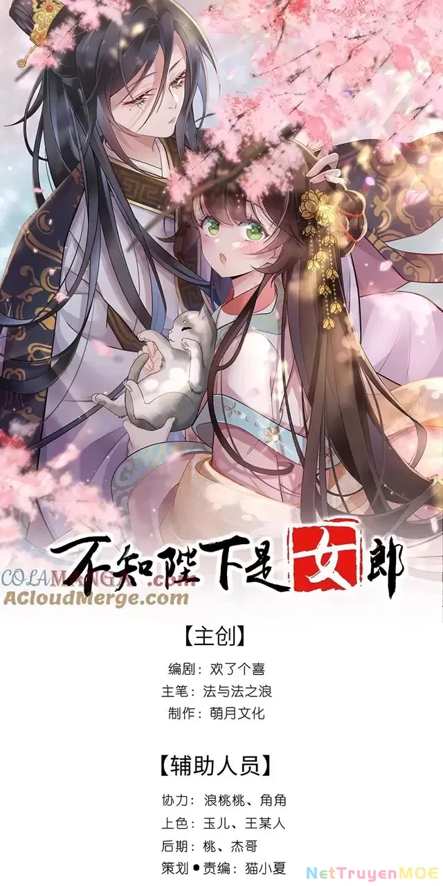 Không Biết Bệ Hạ Là Một Tiểu Cô Nương Chapter 42 - 2