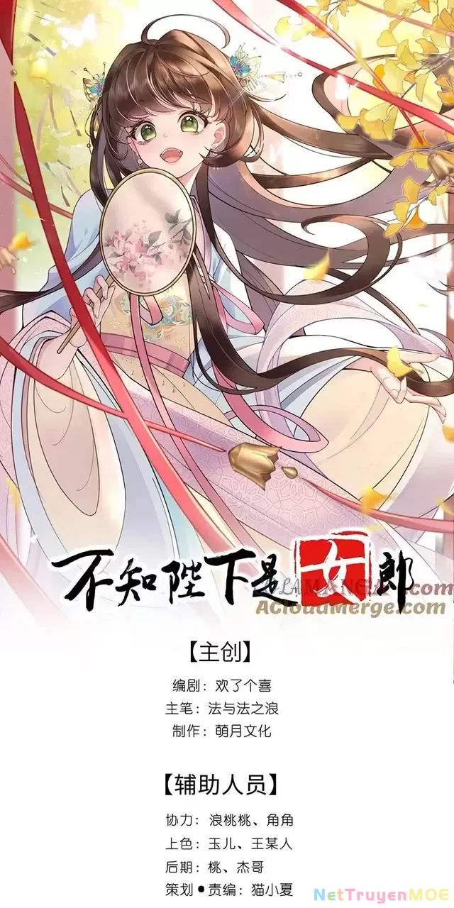 Không Biết Bệ Hạ Là Một Tiểu Cô Nương Chapter 44 - 2