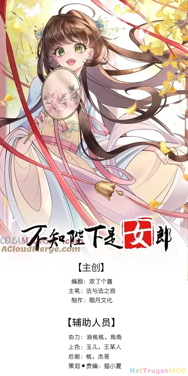 Không Biết Bệ Hạ Là Một Tiểu Cô Nương Chapter 52 - 2