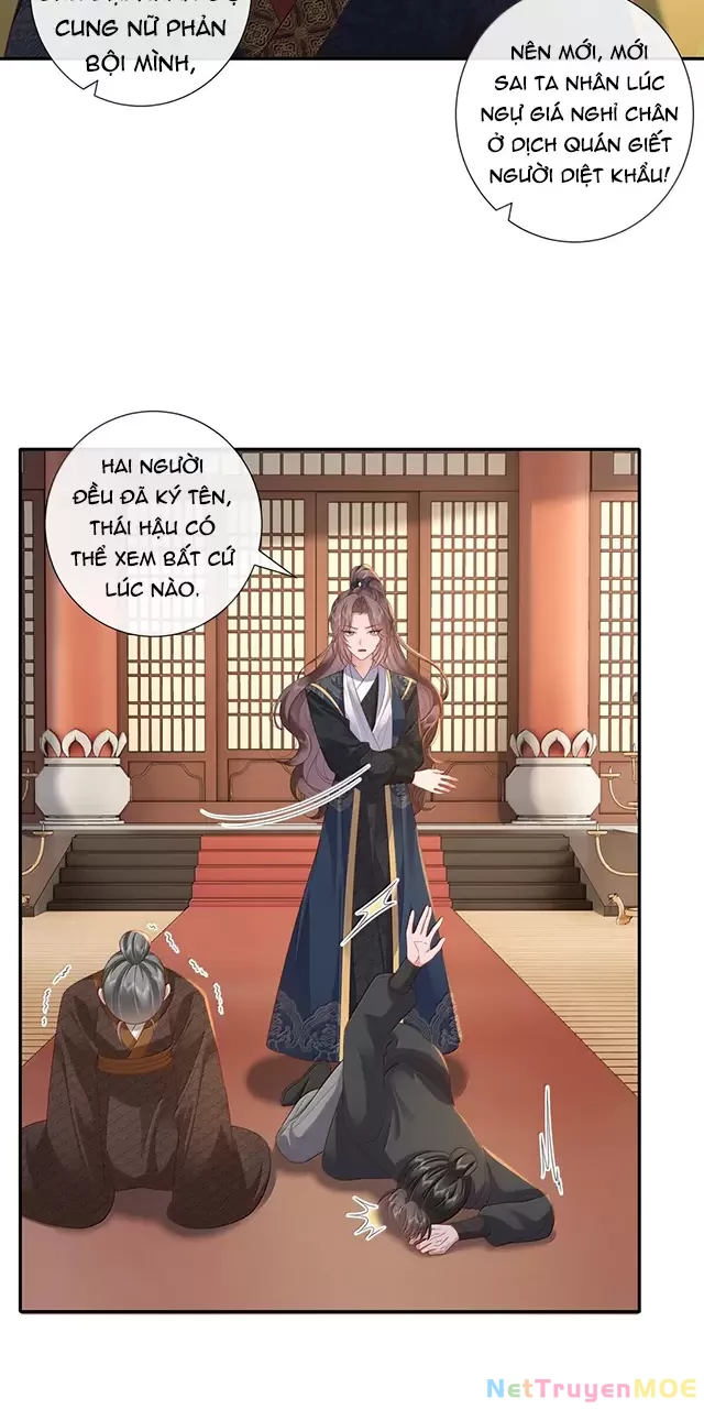 Không Biết Bệ Hạ Là Một Tiểu Cô Nương Chapter 61 - 14