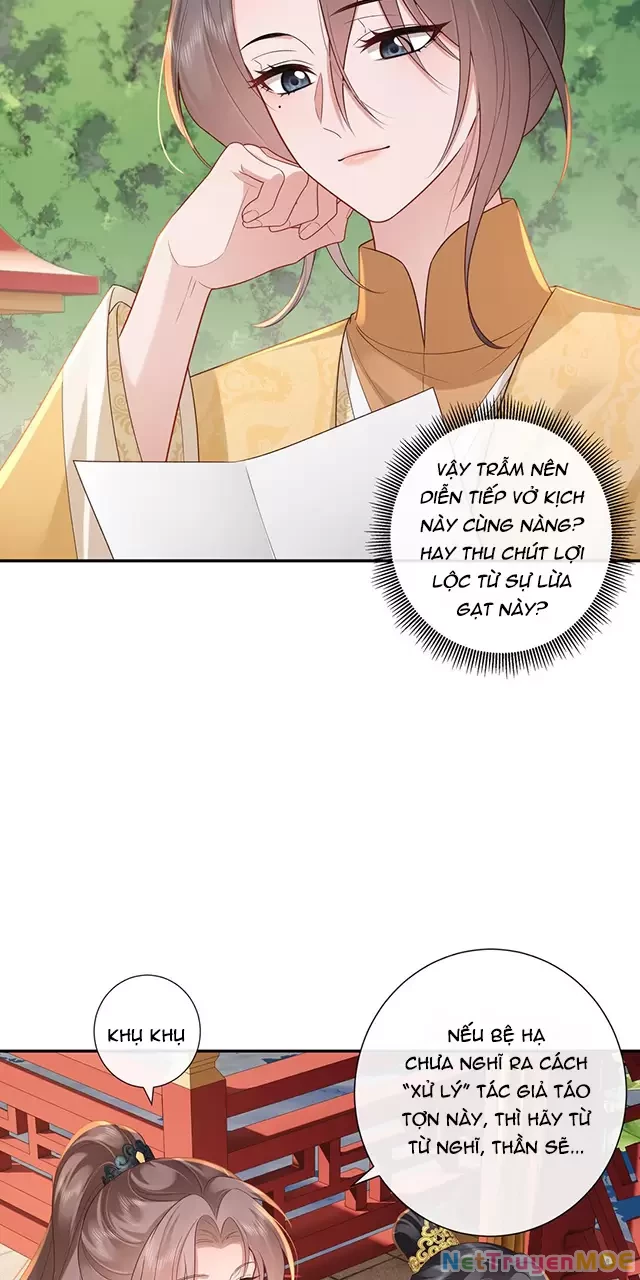 Không Biết Bệ Hạ Là Một Tiểu Cô Nương Chapter 66 - 16