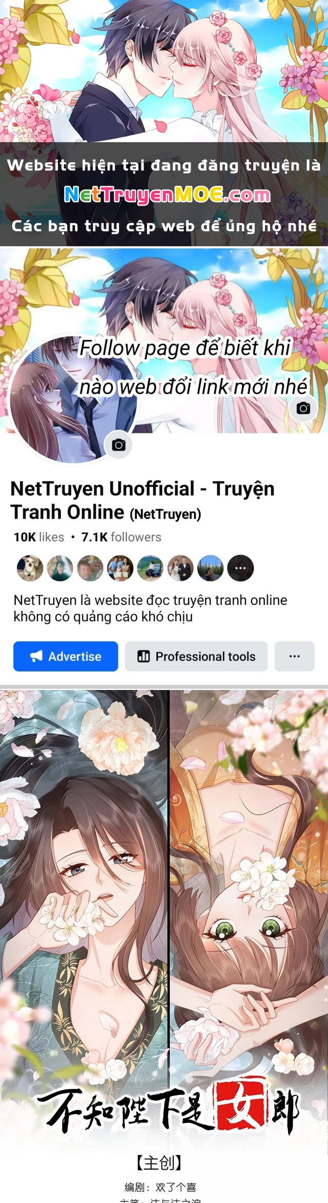 Không Biết Bệ Hạ Là Một Tiểu Cô Nương Chapter 79 - 1