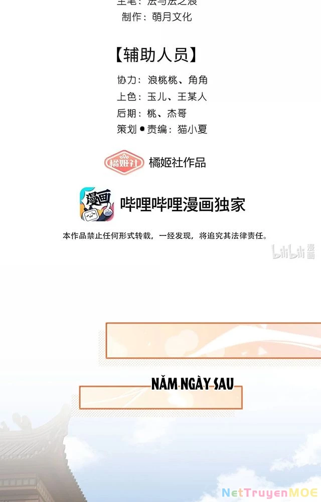 Không Biết Bệ Hạ Là Một Tiểu Cô Nương Chapter 79 - 2