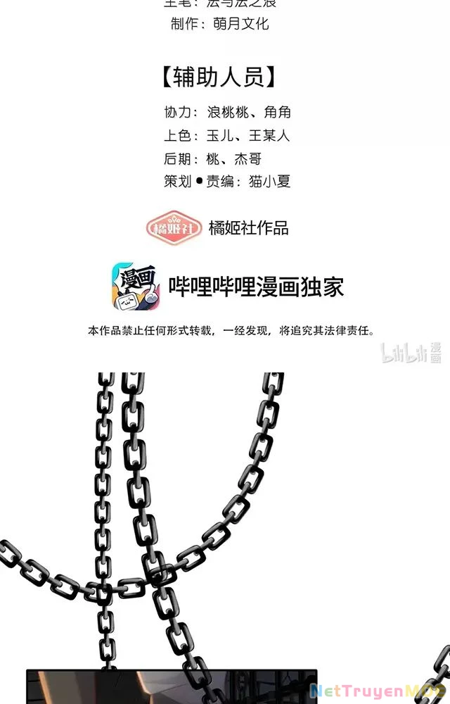 Không Biết Bệ Hạ Là Một Tiểu Cô Nương Chapter 81 - 2