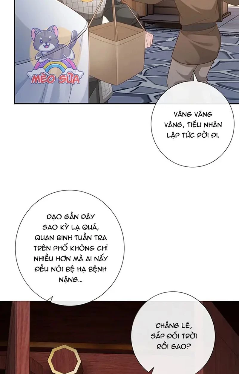 Không Biết Bệ Hạ Là Một Tiểu Cô Nương Chapter 84 - 5