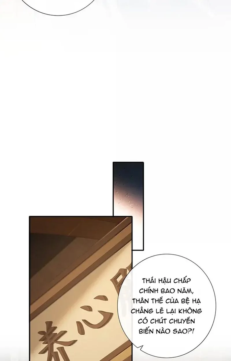Không Biết Bệ Hạ Là Một Tiểu Cô Nương Chapter 84 - 15
