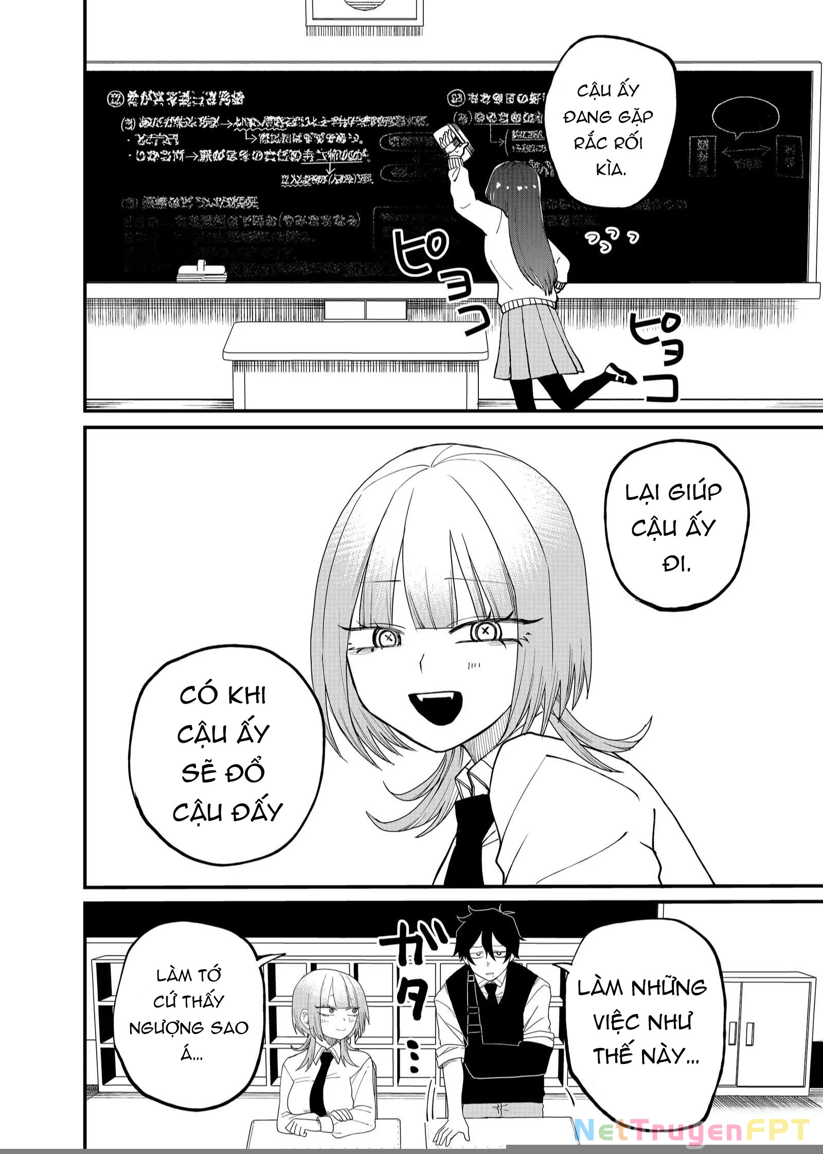 Shihai Shoujo Kubaru-Chan Chapter 12 - 12