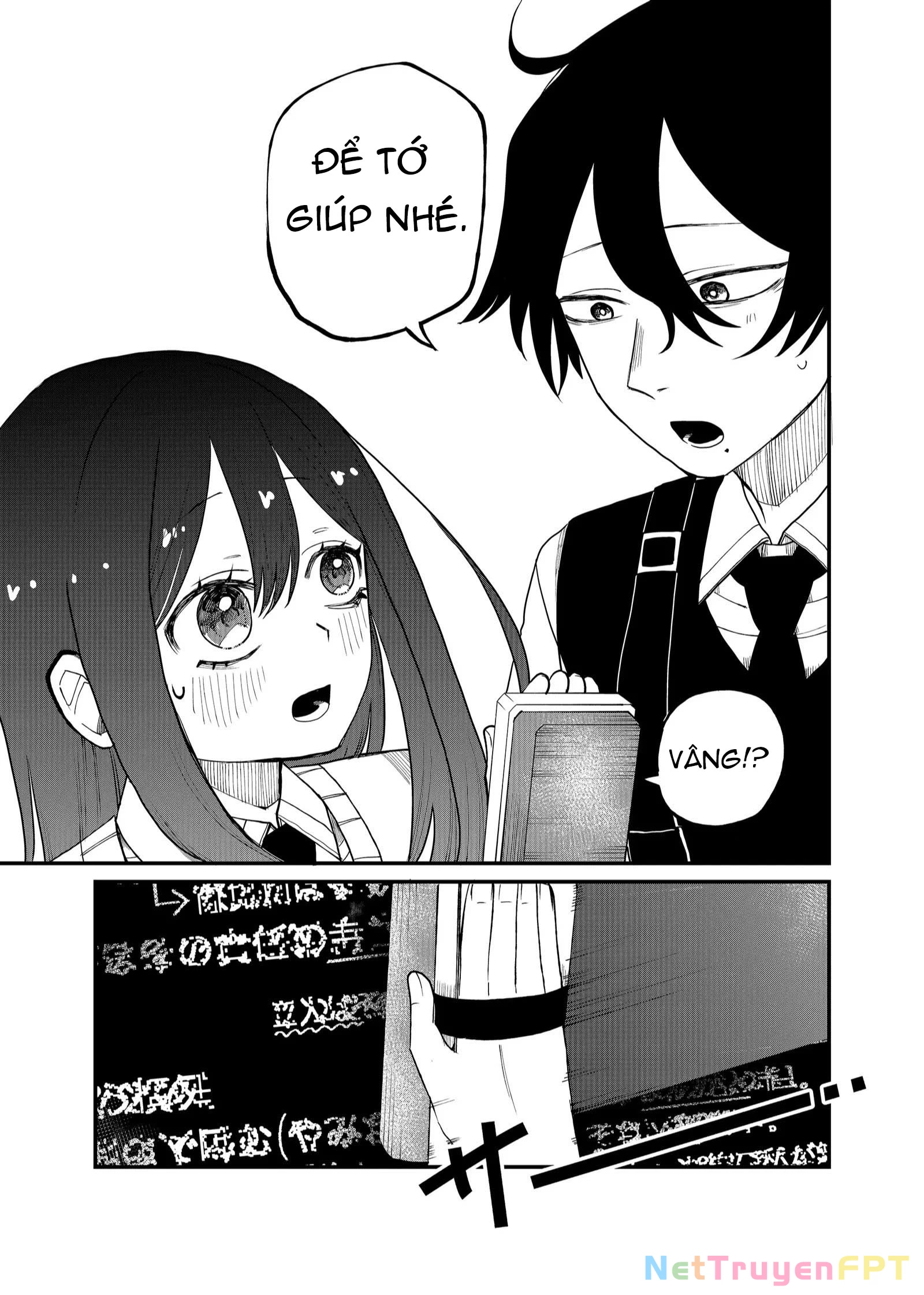 Shihai Shoujo Kubaru-Chan Chapter 12 - 13
