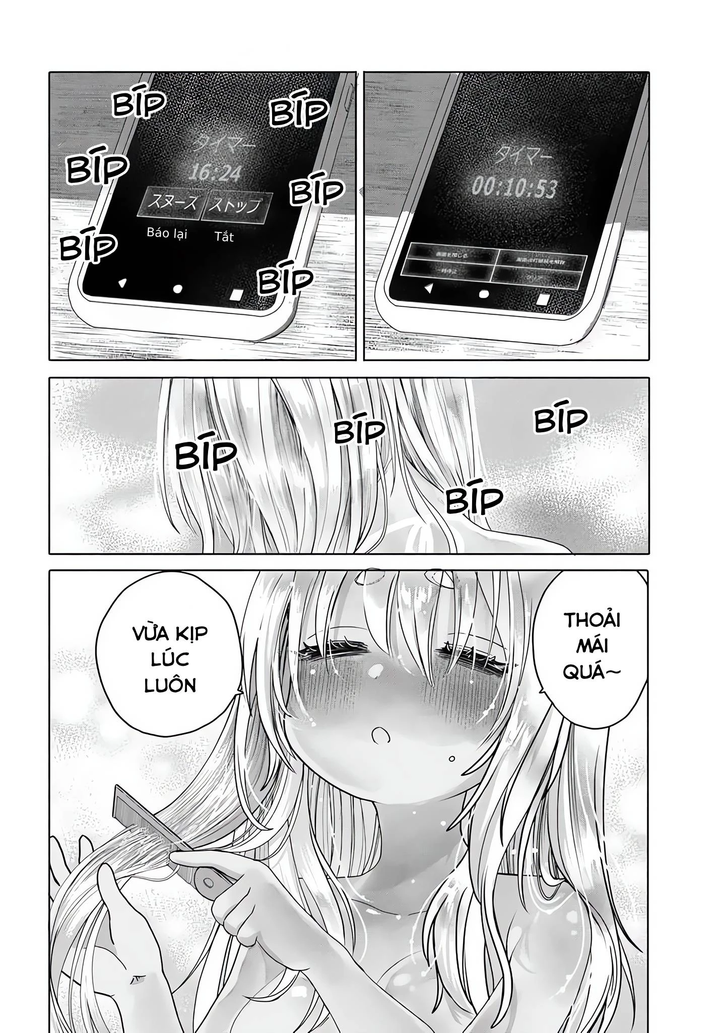 Mankitsu Shitai Jouren-San Chapter 29 - 14