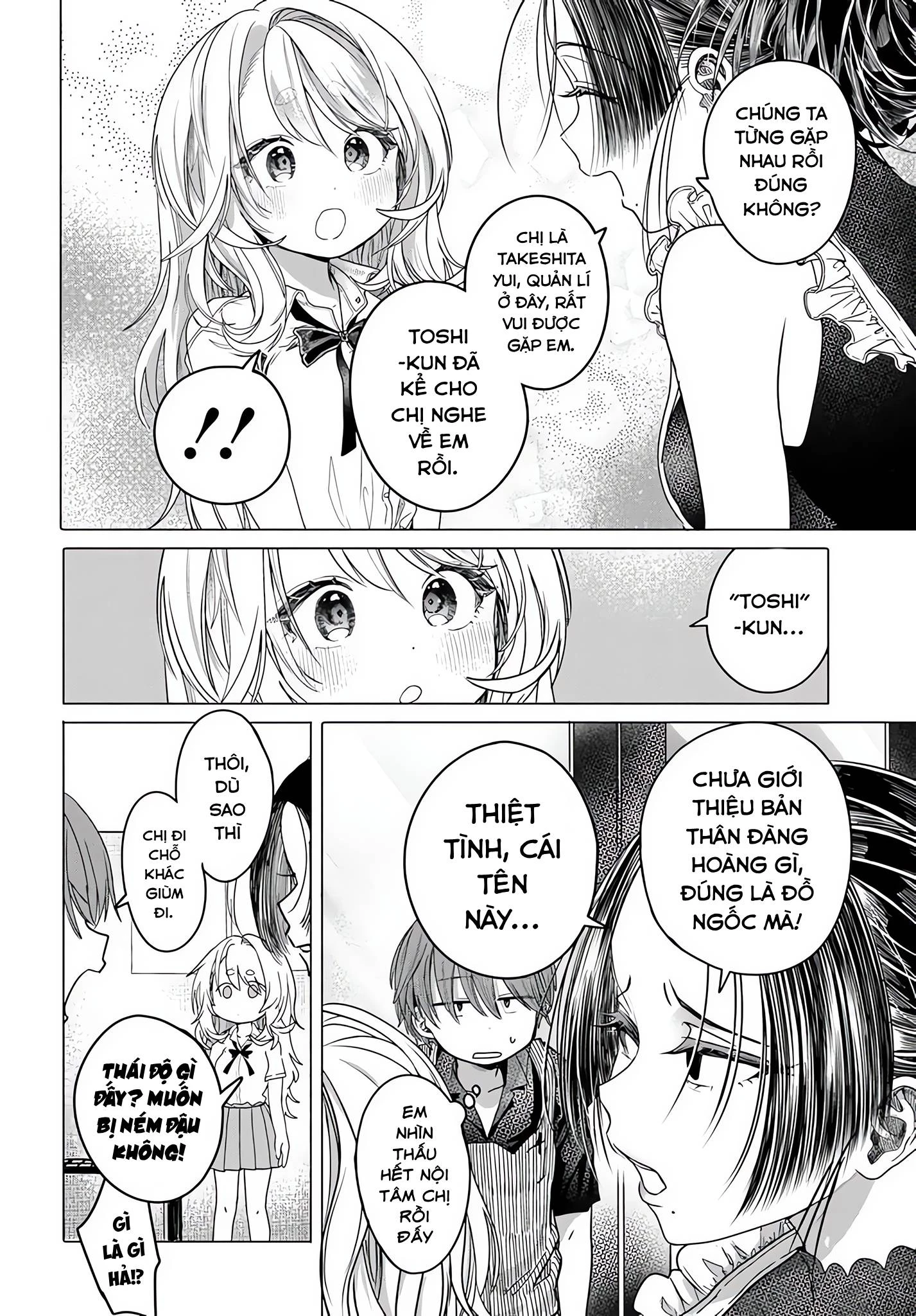 Mankitsu Shitai Jouren-San Chapter 30.1 - 8