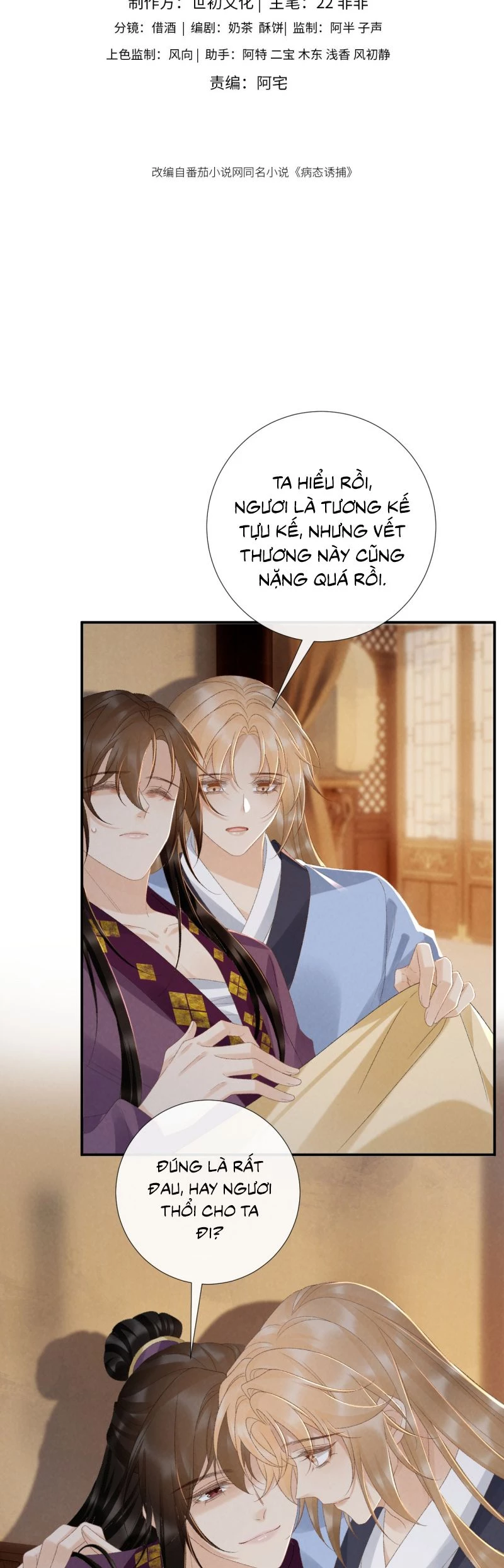 Bệnh Trạng Dụ Dỗ Chapter 127 - 2