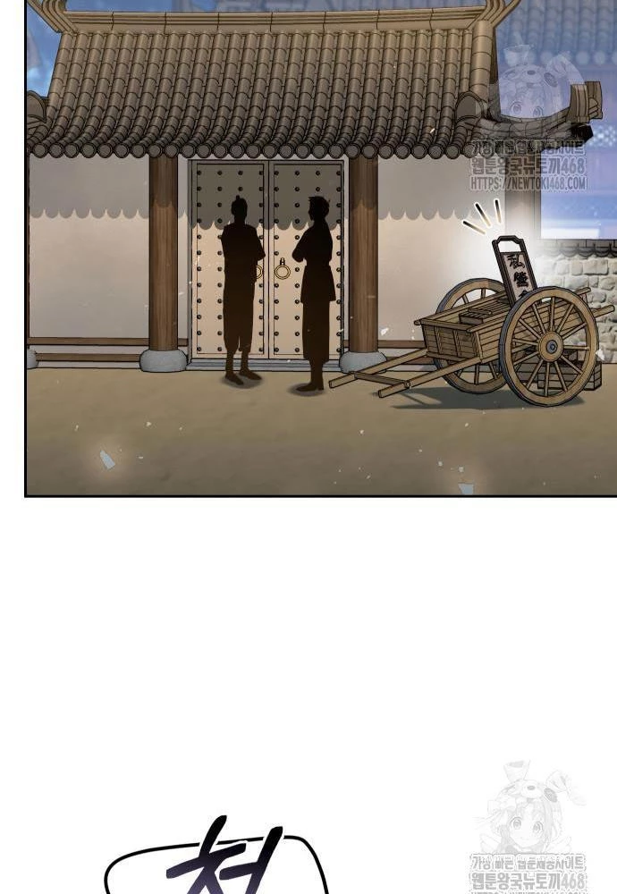 Hoạn Quan Hồi Quy: Tróc Phong Truy Nguyệt Chapter 32 - 79