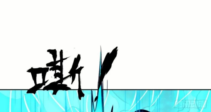 Tay Trái Của Ta Có Thể Dị Biến Chapter 102 - 21
