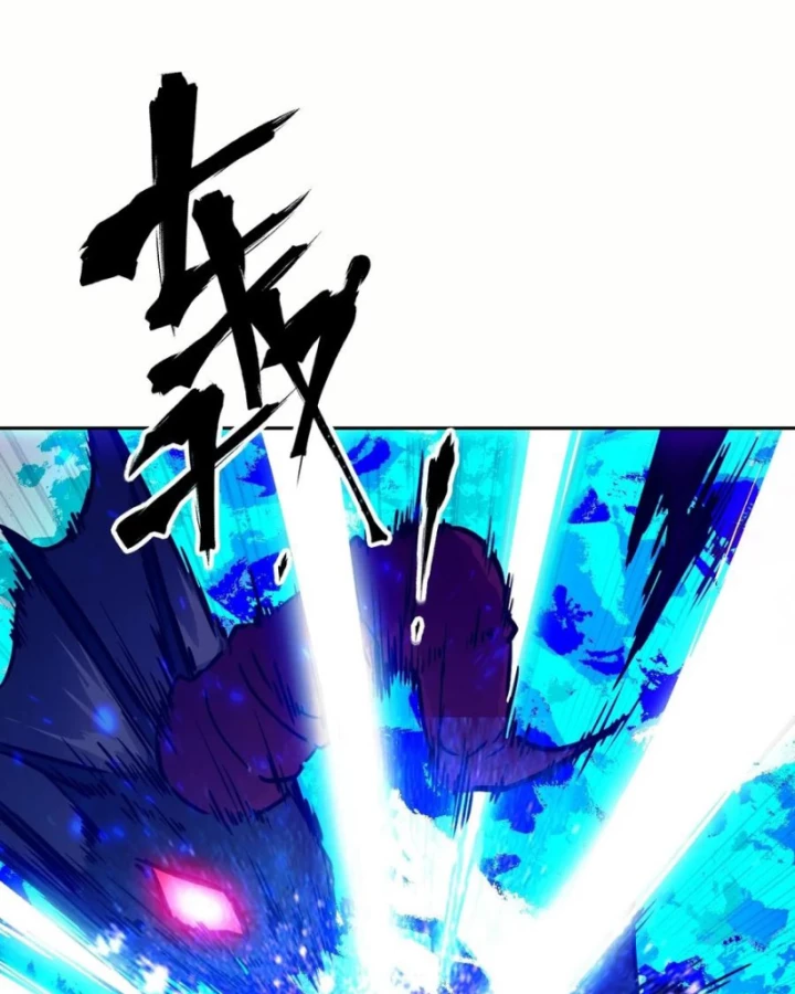 Tay Trái Của Ta Có Thể Dị Biến Chapter 102 - 83