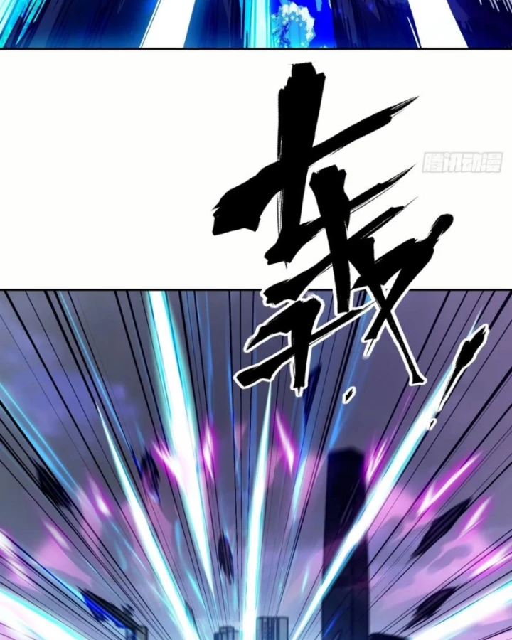 Tay Trái Của Ta Có Thể Dị Biến Chapter 102 - 85