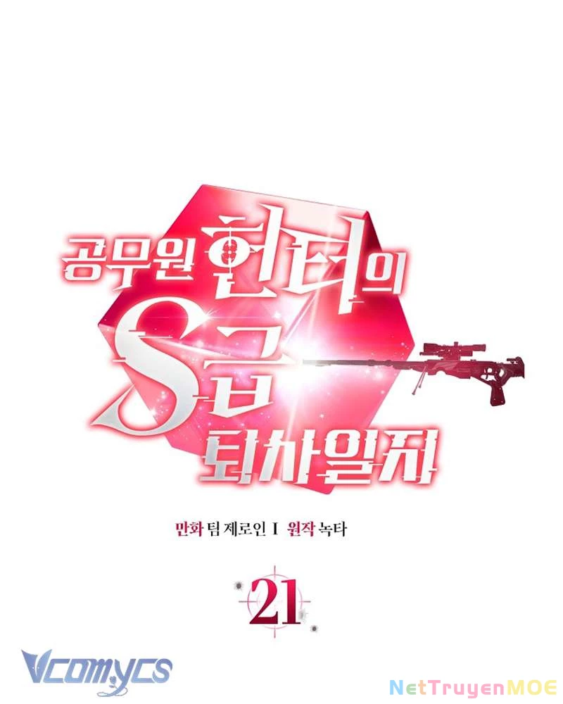 Nhật Ký Từ Chức Cấp S Của Thợ Săn Công Chức Chapter 21 - 24