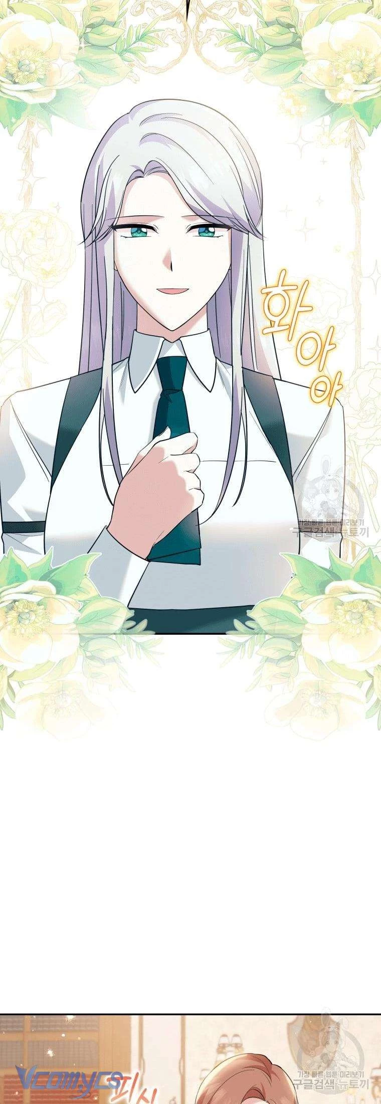 Hãy Ủng Hộ Kế Hoạch Trả Thù Của Tôi Chapter 22 - 22