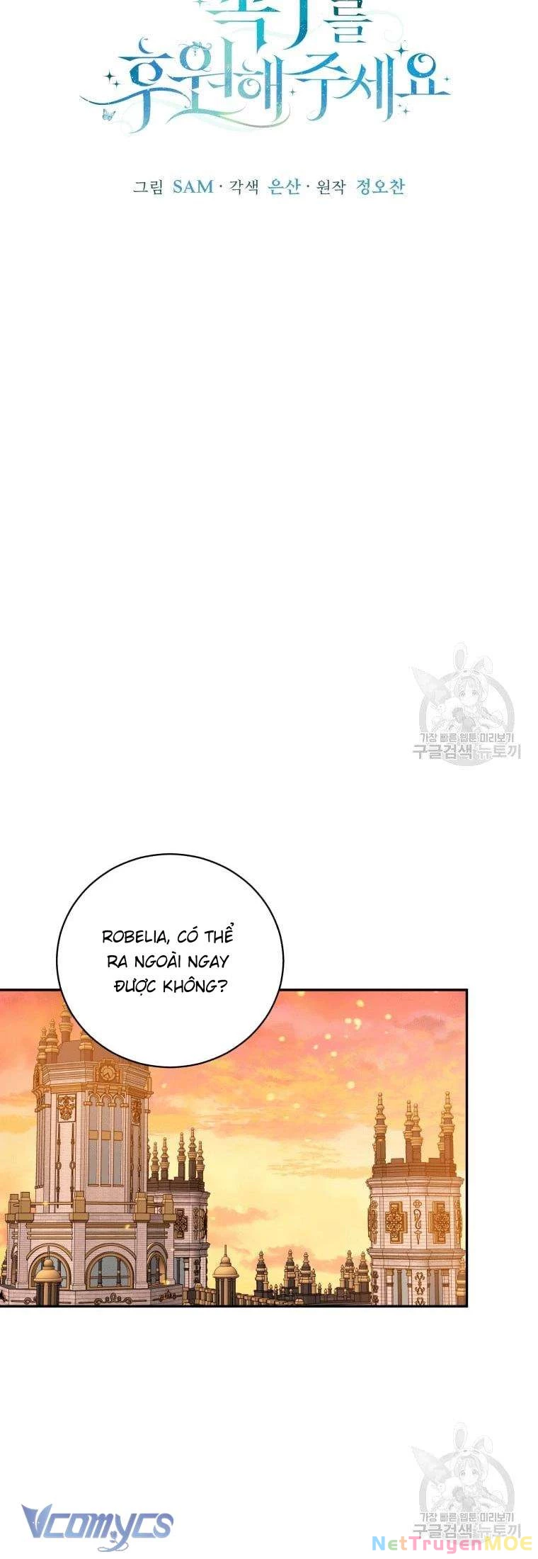 Hãy Ủng Hộ Kế Hoạch Trả Thù Của Tôi Chapter 22 - 24