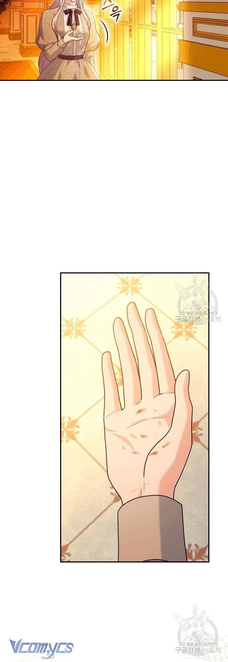 Hãy Ủng Hộ Kế Hoạch Trả Thù Của Tôi Chapter 23 - 41