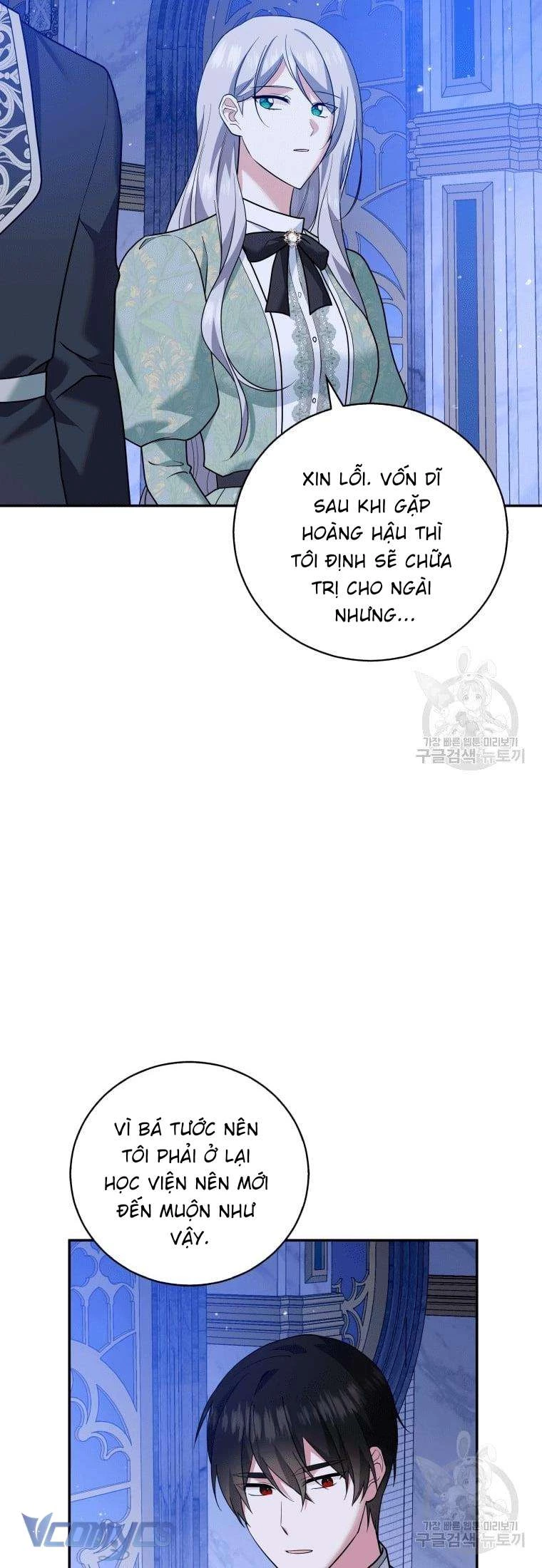 Hãy Ủng Hộ Kế Hoạch Trả Thù Của Tôi Chapter 23 - 45