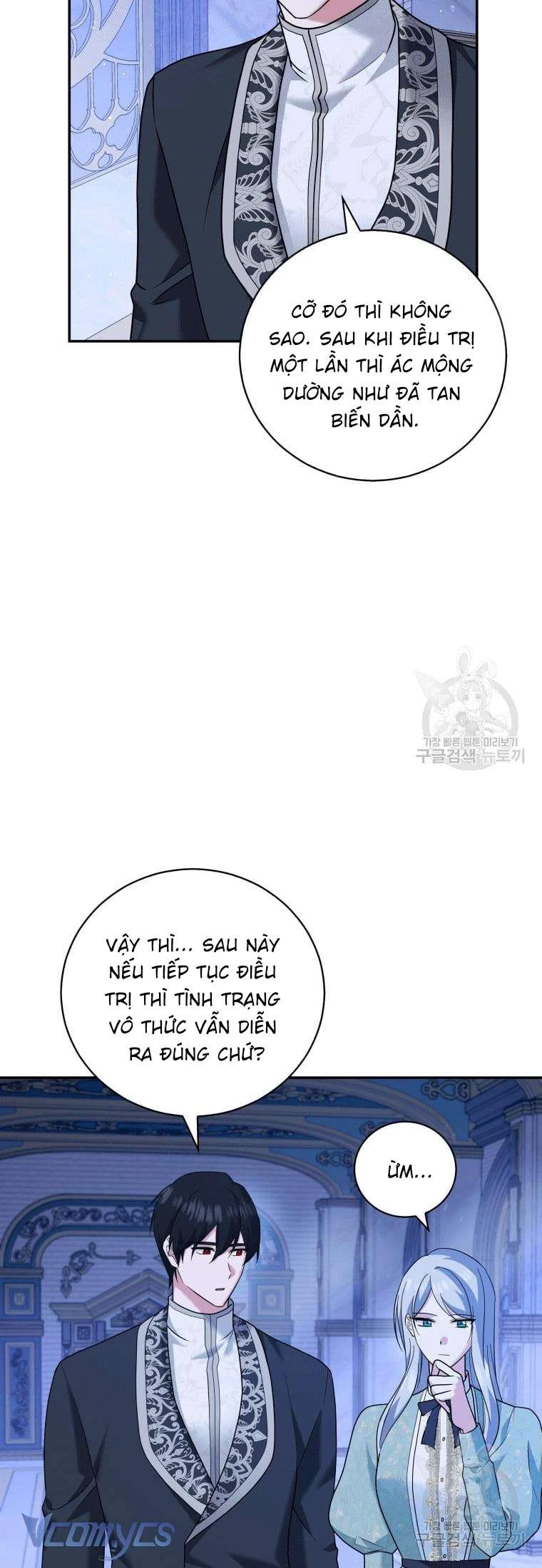 Hãy Ủng Hộ Kế Hoạch Trả Thù Của Tôi Chapter 23 - 46