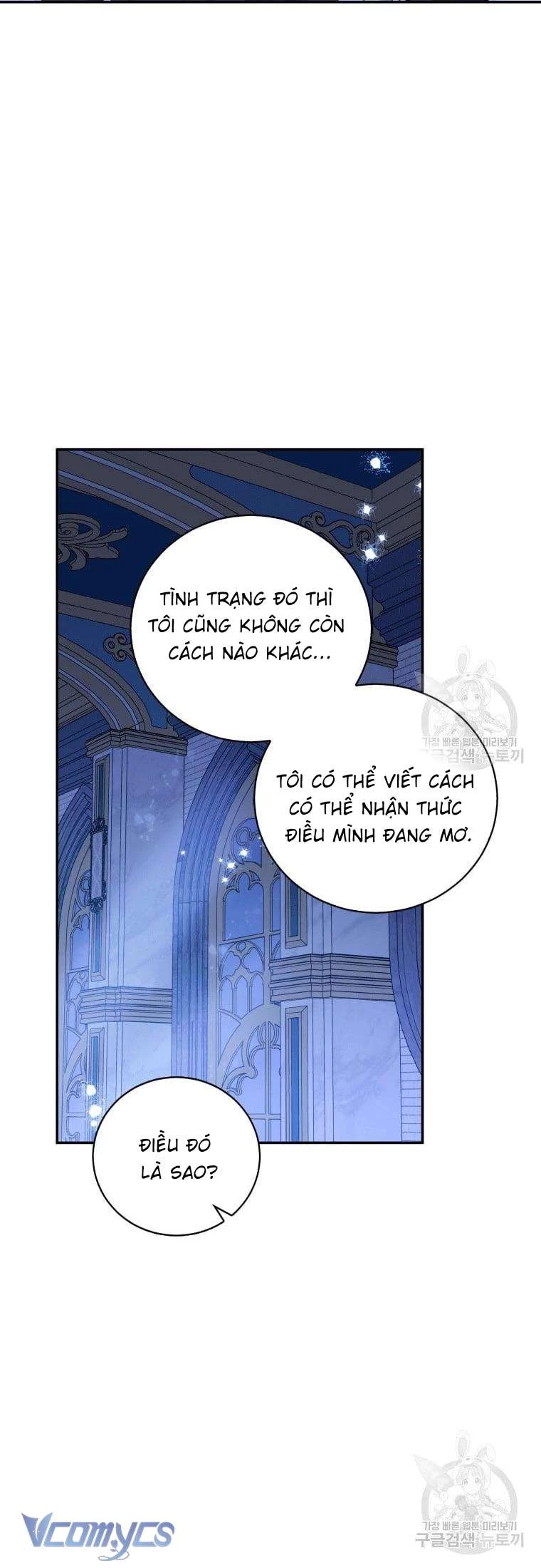 Hãy Ủng Hộ Kế Hoạch Trả Thù Của Tôi Chapter 23 - 47