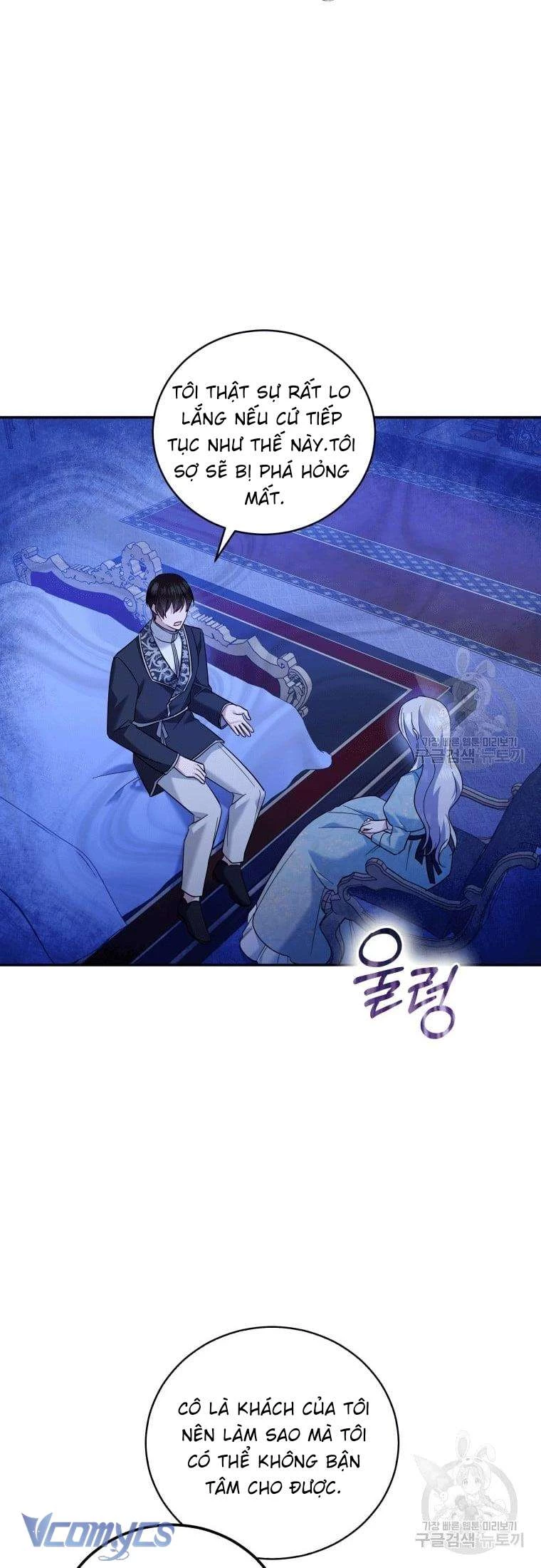 Hãy Ủng Hộ Kế Hoạch Trả Thù Của Tôi Chapter 24 - 25