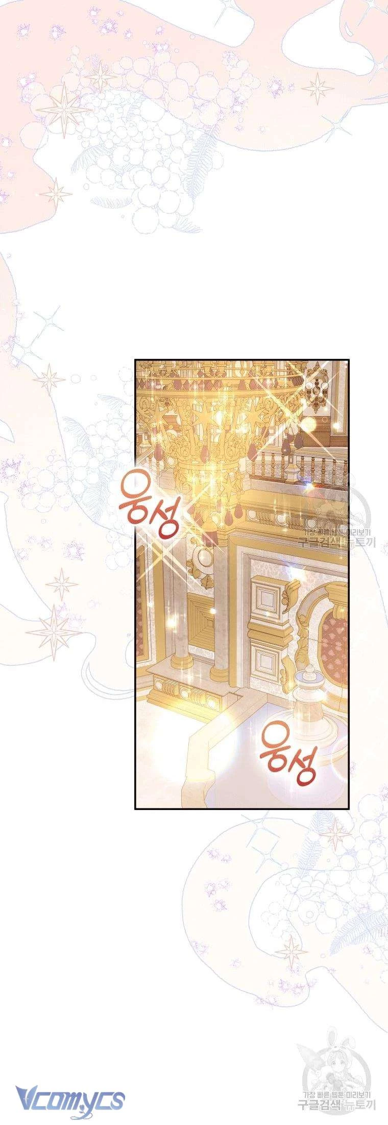 Hãy Ủng Hộ Kế Hoạch Trả Thù Của Tôi Chapter 24 - 32