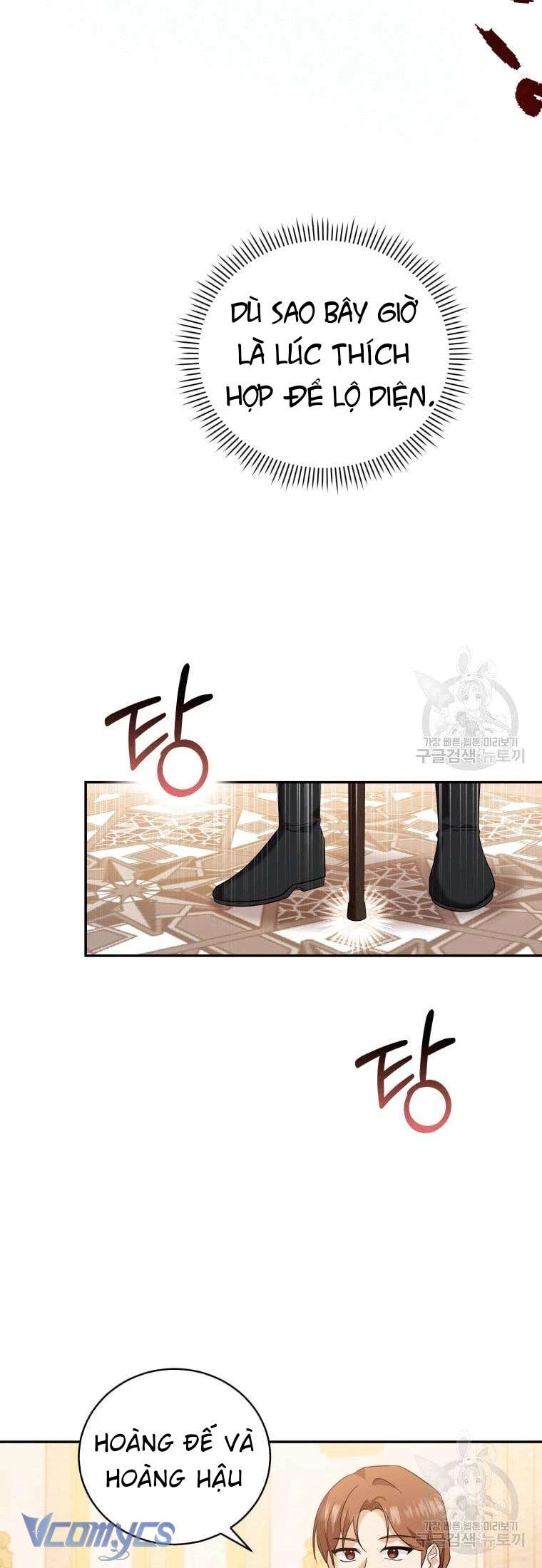 Hãy Ủng Hộ Kế Hoạch Trả Thù Của Tôi Chapter 24 - 38
