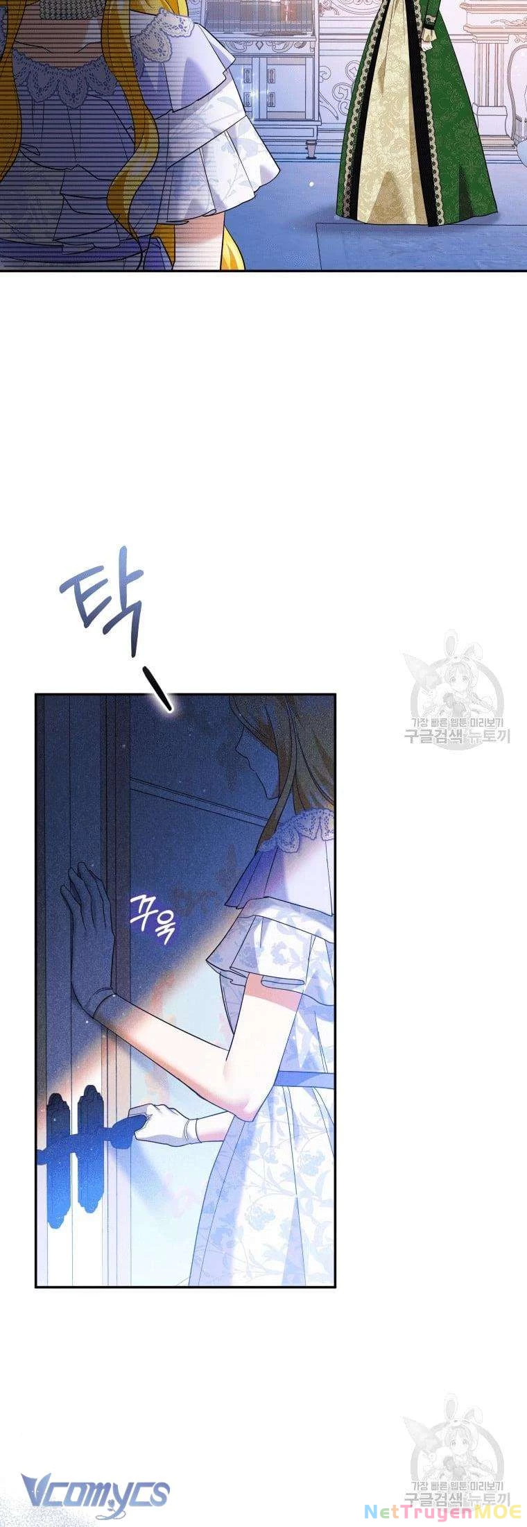 Hãy Ủng Hộ Kế Hoạch Trả Thù Của Tôi Chapter 27 - 4