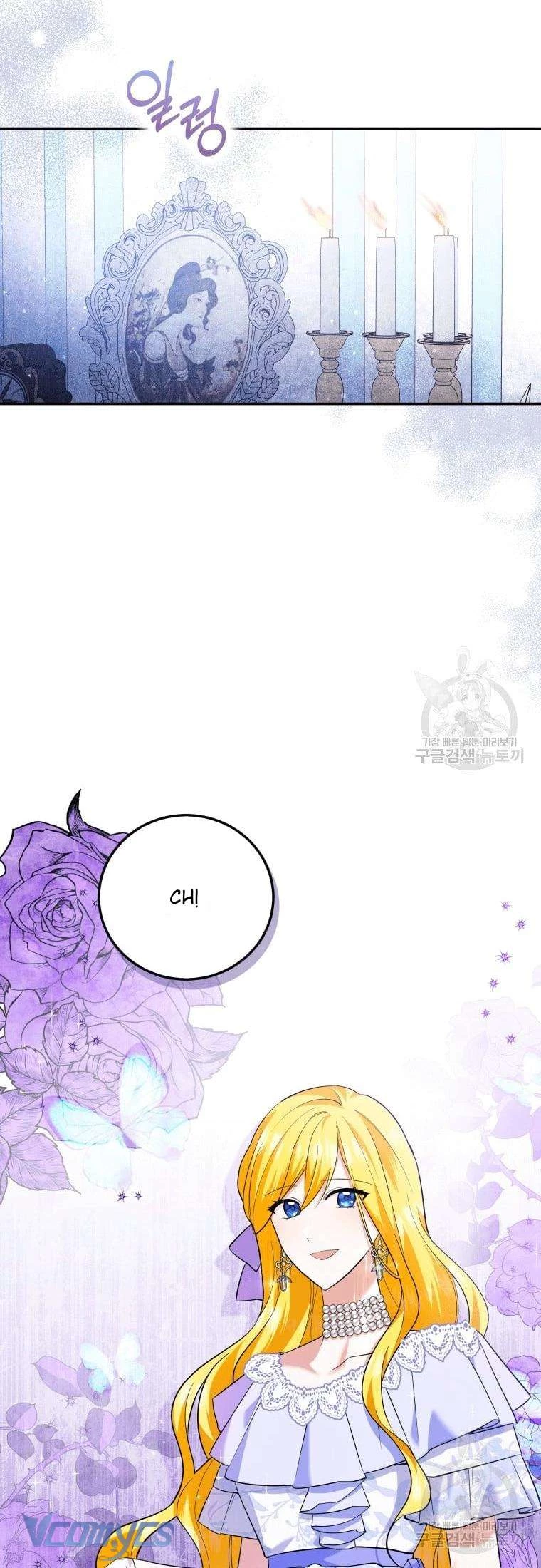 Hãy Ủng Hộ Kế Hoạch Trả Thù Của Tôi Chapter 27 - 5