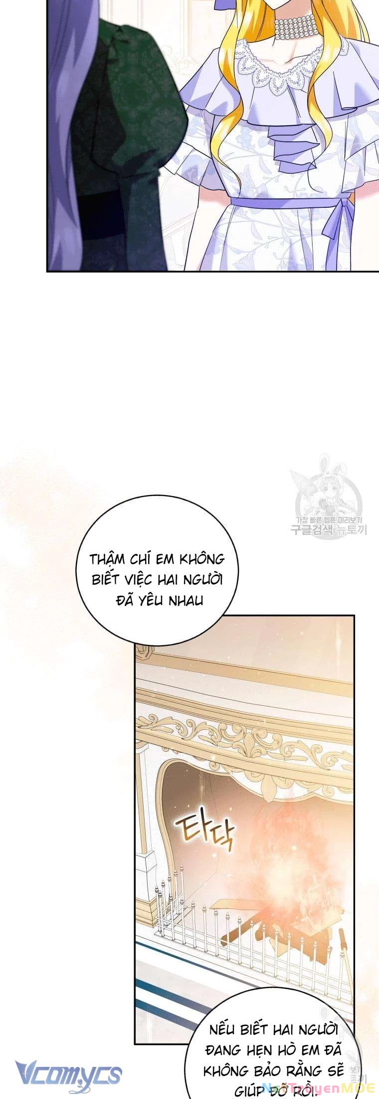 Hãy Ủng Hộ Kế Hoạch Trả Thù Của Tôi Chapter 27 - 8