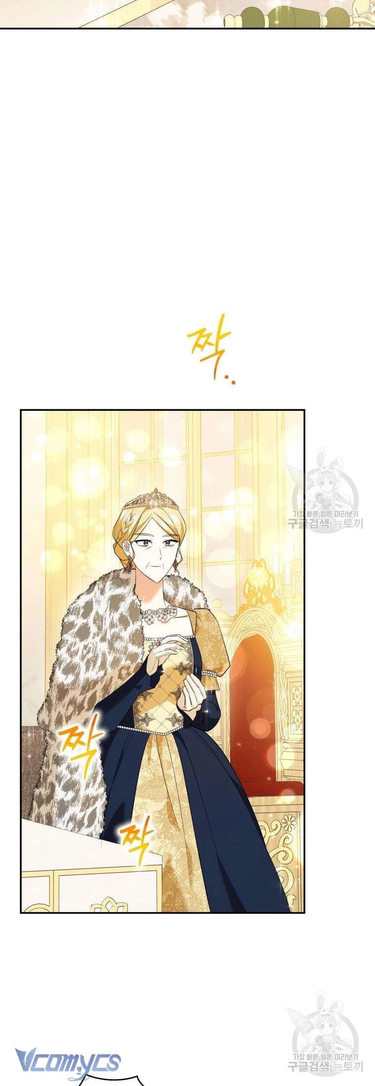 Hãy Ủng Hộ Kế Hoạch Trả Thù Của Tôi Chapter 27 - 27