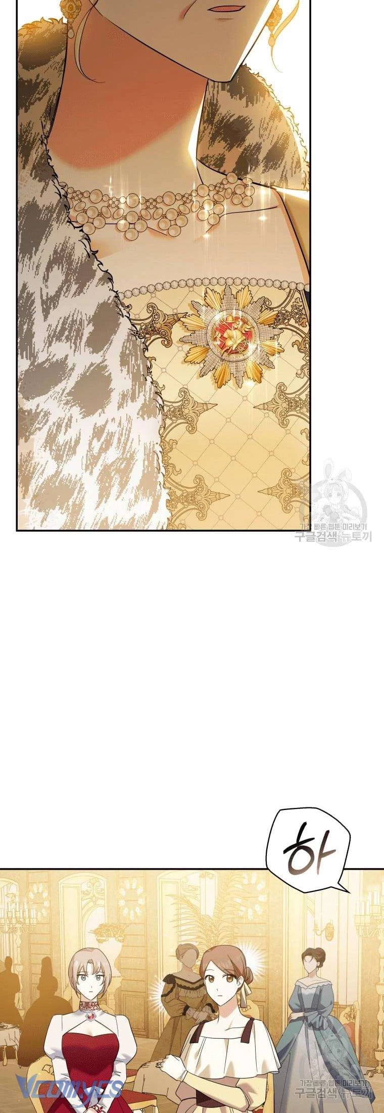 Hãy Ủng Hộ Kế Hoạch Trả Thù Của Tôi Chapter 27 - 40