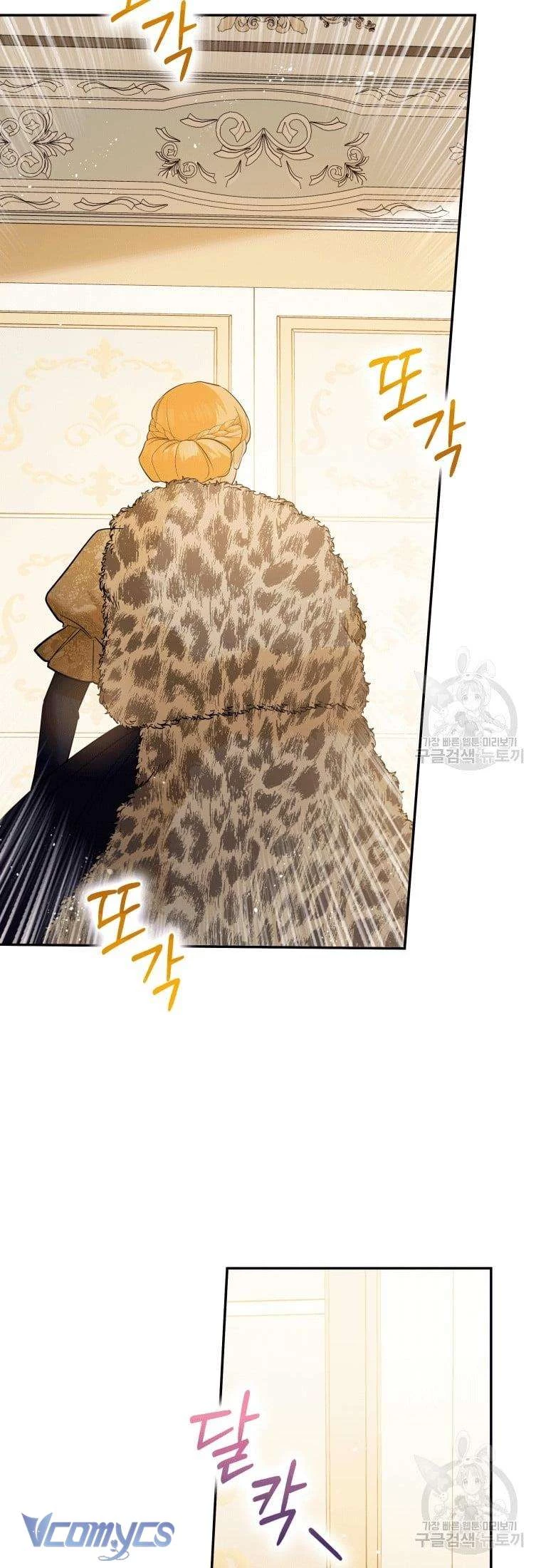Hãy Ủng Hộ Kế Hoạch Trả Thù Của Tôi Chapter 27 - 46