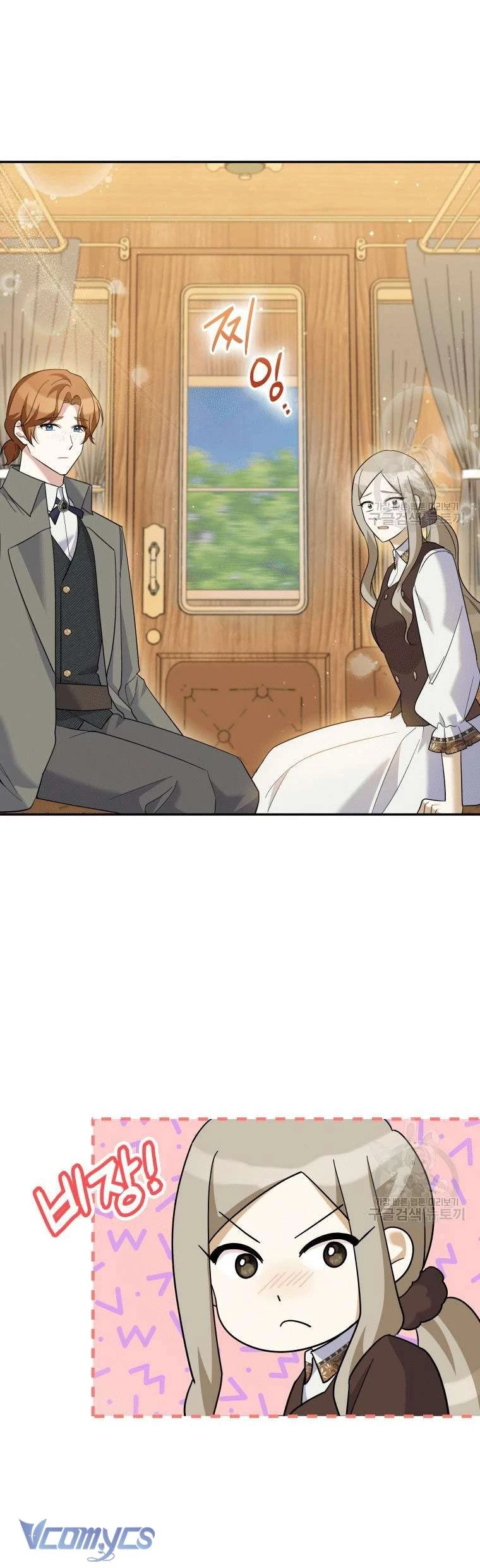 Hãy Ủng Hộ Kế Hoạch Trả Thù Của Tôi Chapter 31 - 9