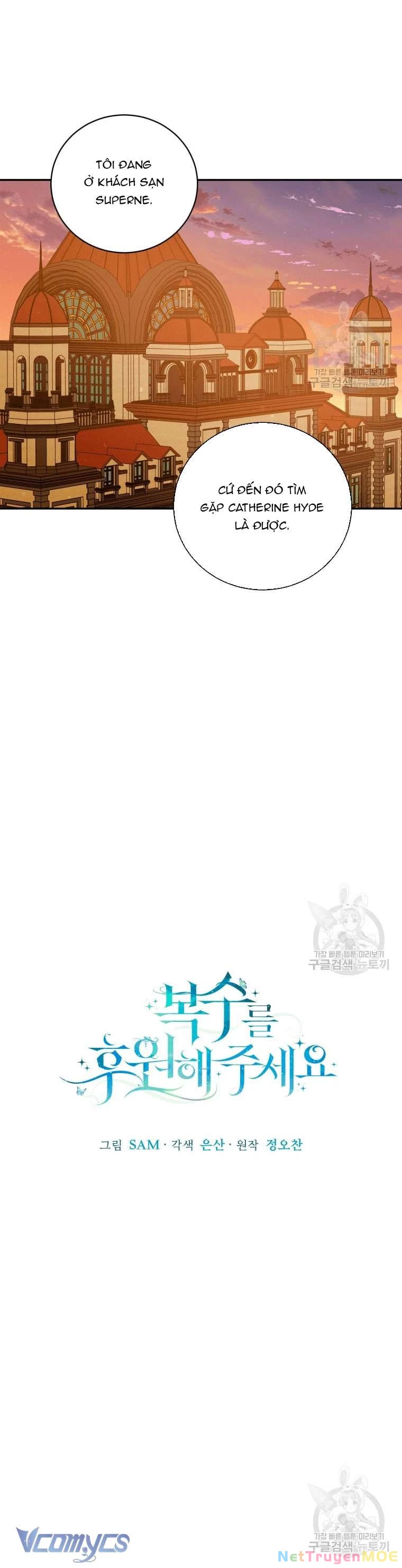 Hãy Ủng Hộ Kế Hoạch Trả Thù Của Tôi Chapter 32 - 20