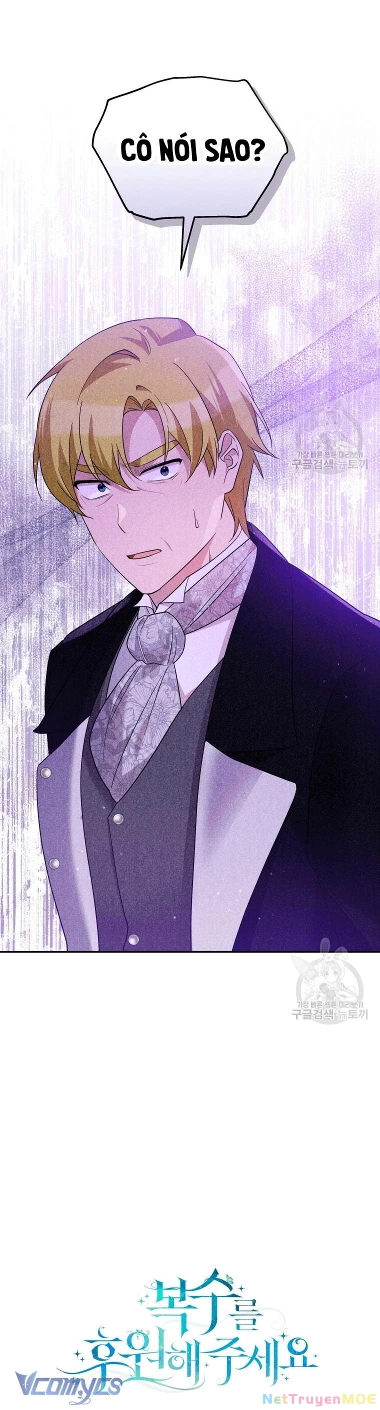 Hãy Ủng Hộ Kế Hoạch Trả Thù Của Tôi Chapter 38 - 18