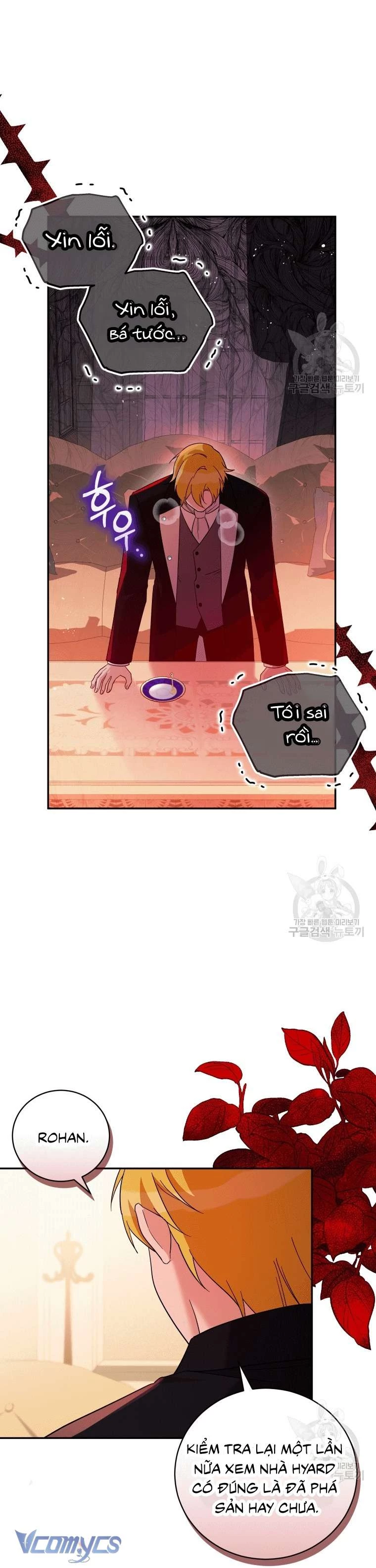 Hãy Ủng Hộ Kế Hoạch Trả Thù Của Tôi Chapter 38 - 25