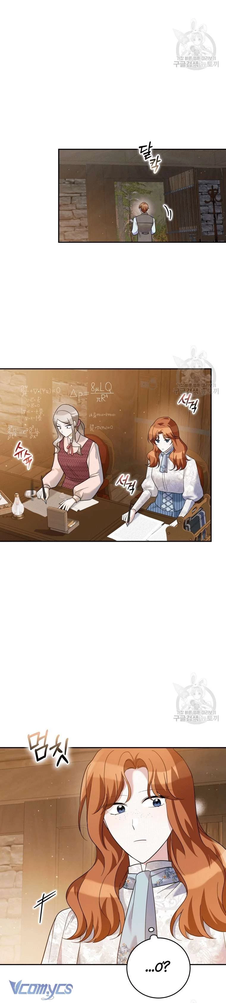 Hãy Ủng Hộ Kế Hoạch Trả Thù Của Tôi Chapter 38 - 28