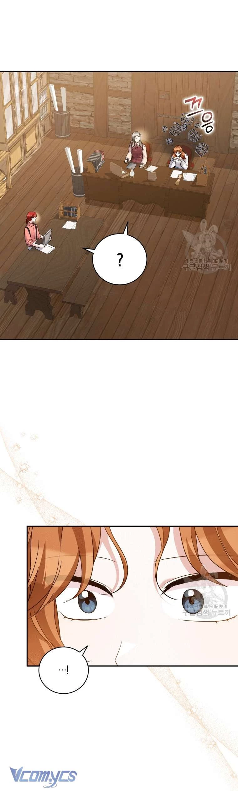 Hãy Ủng Hộ Kế Hoạch Trả Thù Của Tôi Chapter 38 - 30